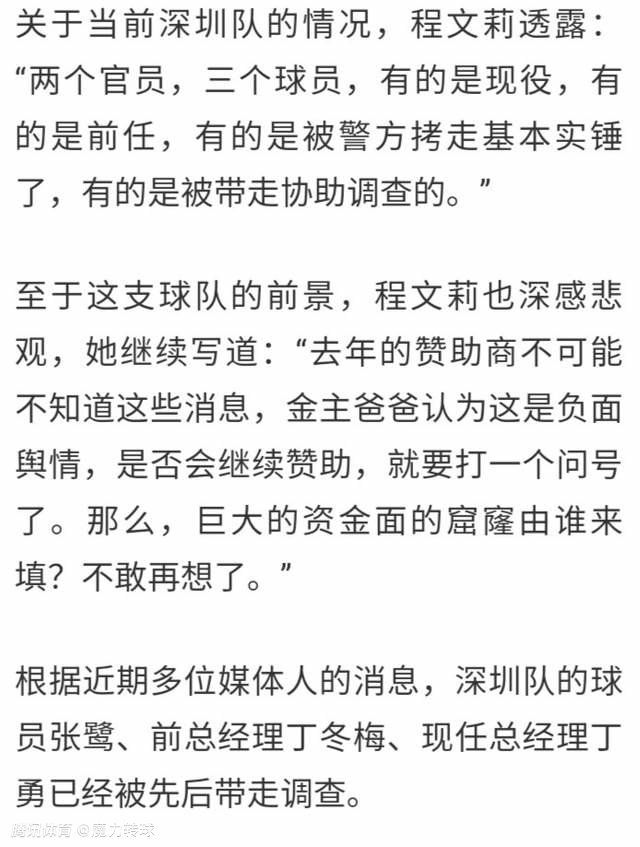 易边再战，双方依旧是拉锯战，马刺先将分差追到个位数，雄鹿立马又打出高潮拉开比分，最终雄鹿132-119轻松击败马刺取得5连胜。